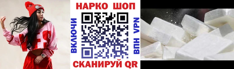 Купить закладку ГАШИШ  А ПВП  МЕФ  АМФ  КОКАИН  Ленинск