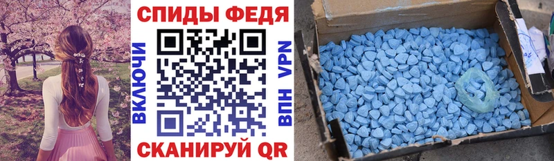 Купить  Ленинск  Amphetamine Розовый 
