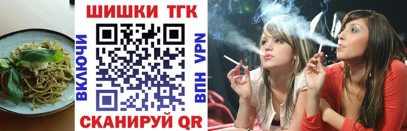 Купить  Ленинск  Печенье с ТГК конопля 