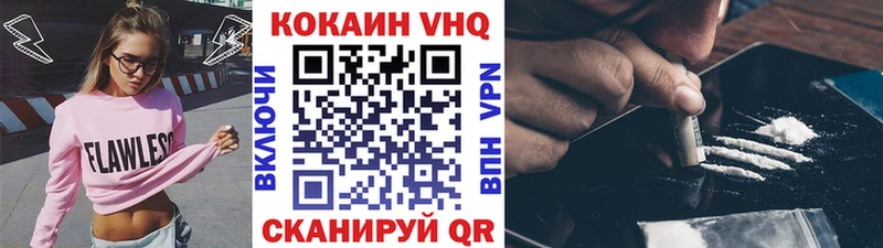 Cocaine 98%  Купить где  Ленинск 