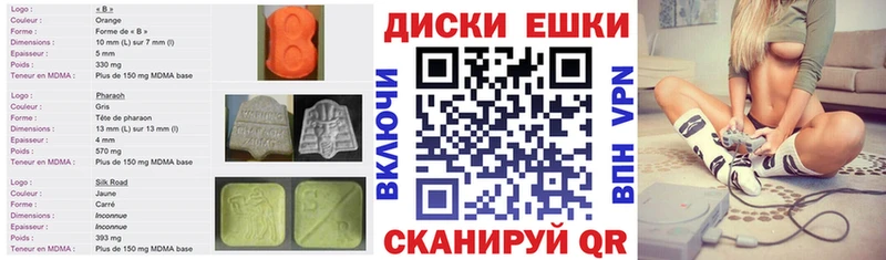 Купить  Ленинск  Экстази 300 mg 