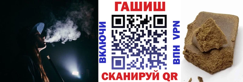 Гашиш 40% ТГК  Купить  Ленинск 