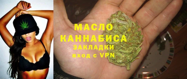 бутират Беломорск