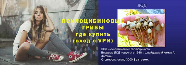 бутират Беломорск