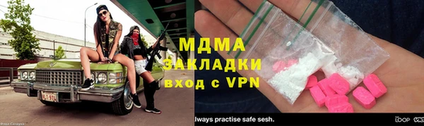 бутират Беломорск