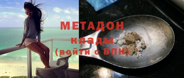 бутират Беломорск