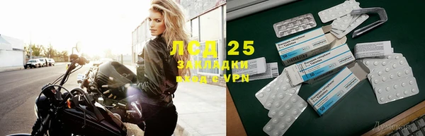 бутират Беломорск
