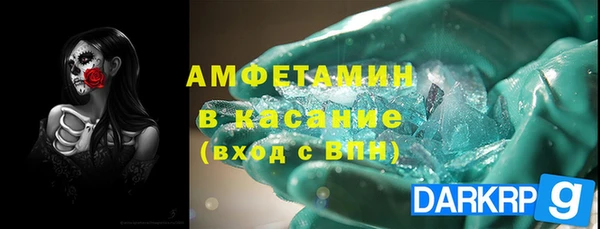 бутират Беломорск