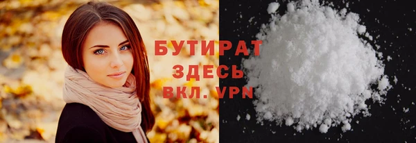 COCAINE Белокуриха