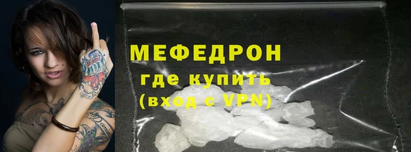 COCAINE Белокуриха