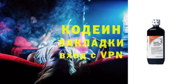 COCAINE Белокуриха