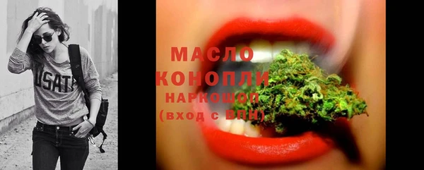 бутират Беломорск