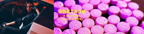 COCAINE Белокуриха