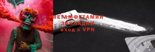 бутират Беломорск