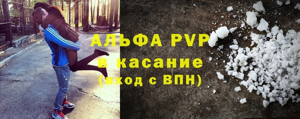 бутират Беломорск