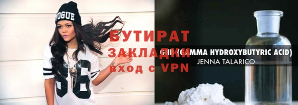 крисы Белоозёрский
