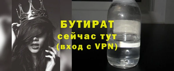 COCAINE Белокуриха