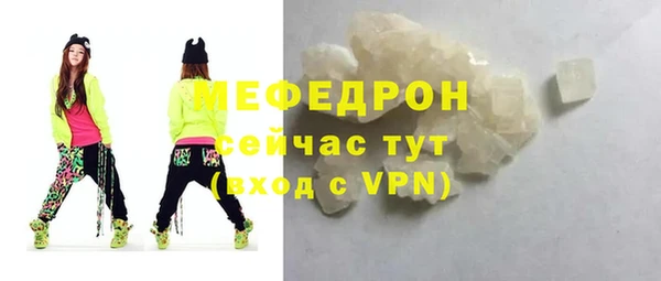 COCAINE Белокуриха