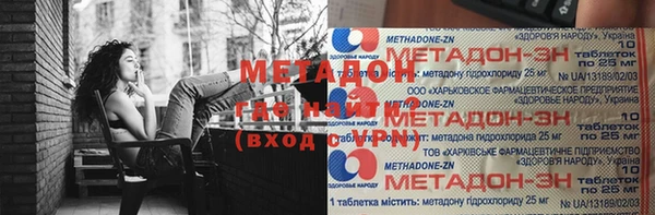 бутират Беломорск