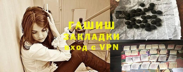 бутират Беломорск