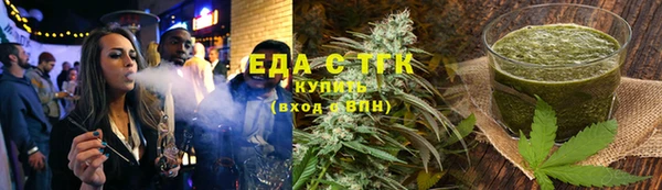 бутират Беломорск