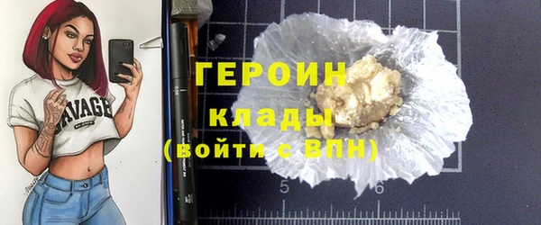 бутират Беломорск