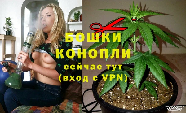 бутират Беломорск