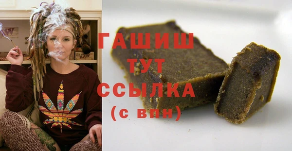 COCAINE Белокуриха