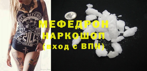 бутират Беломорск