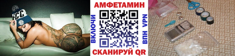 Метамфетамин витя  Купить закладки  Ленинск 