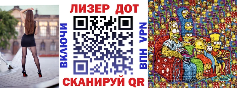 Марки N-bome 1,5мг  Купить  Ленинск 