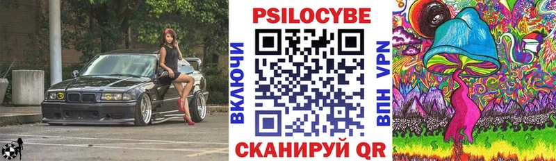 Галлюциногенные грибы ЛСД  Купить где  Ленинск 